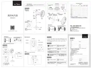 Midea美的 FS40-17JRW落地扇　220V,1Ph50Hz白色新开5f透明灰__MDATH713